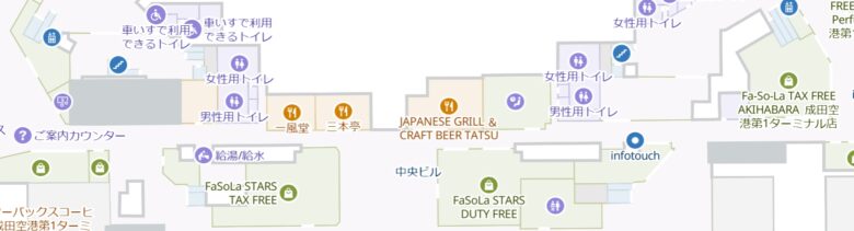 Japanese Grill & Craft Beer TATSU
