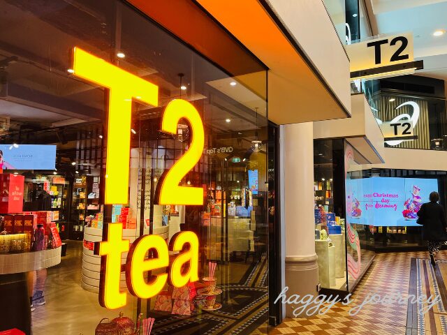 シドニー、T2