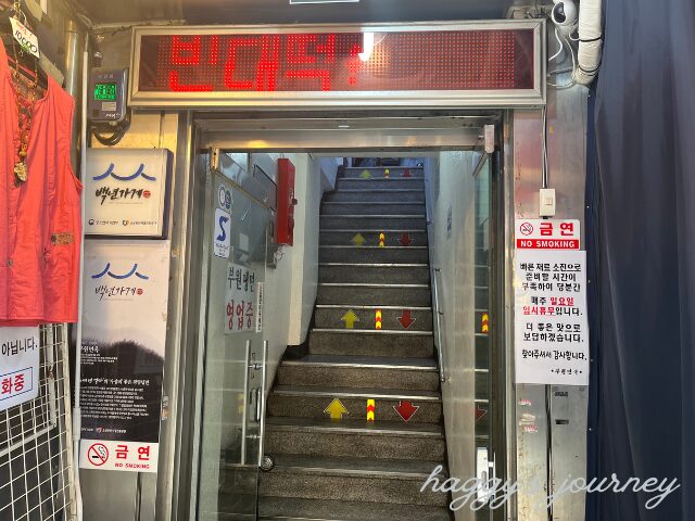 平壌冷麵のお店